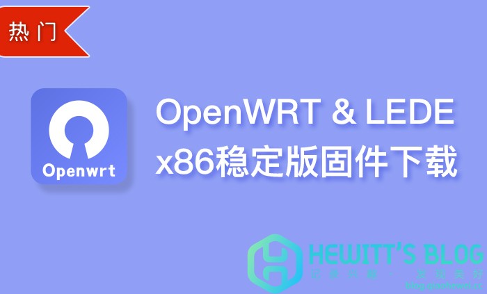 ddwrt web刷openwrt_ddwrt web刷openwrt_ddwrt web刷openwrt