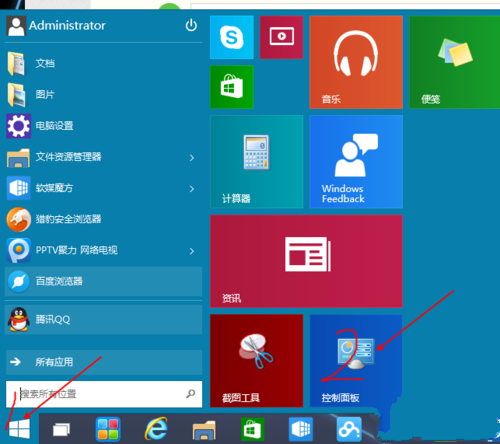 旗舰升级版asr芯片怎么样_旗舰升级版是什么意思_windows7旗舰版怎么升级