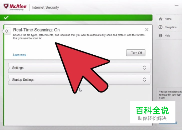 卸载迈克菲显示已取消网页导航_卸载迈克菲软件_迈克菲能卸载吗