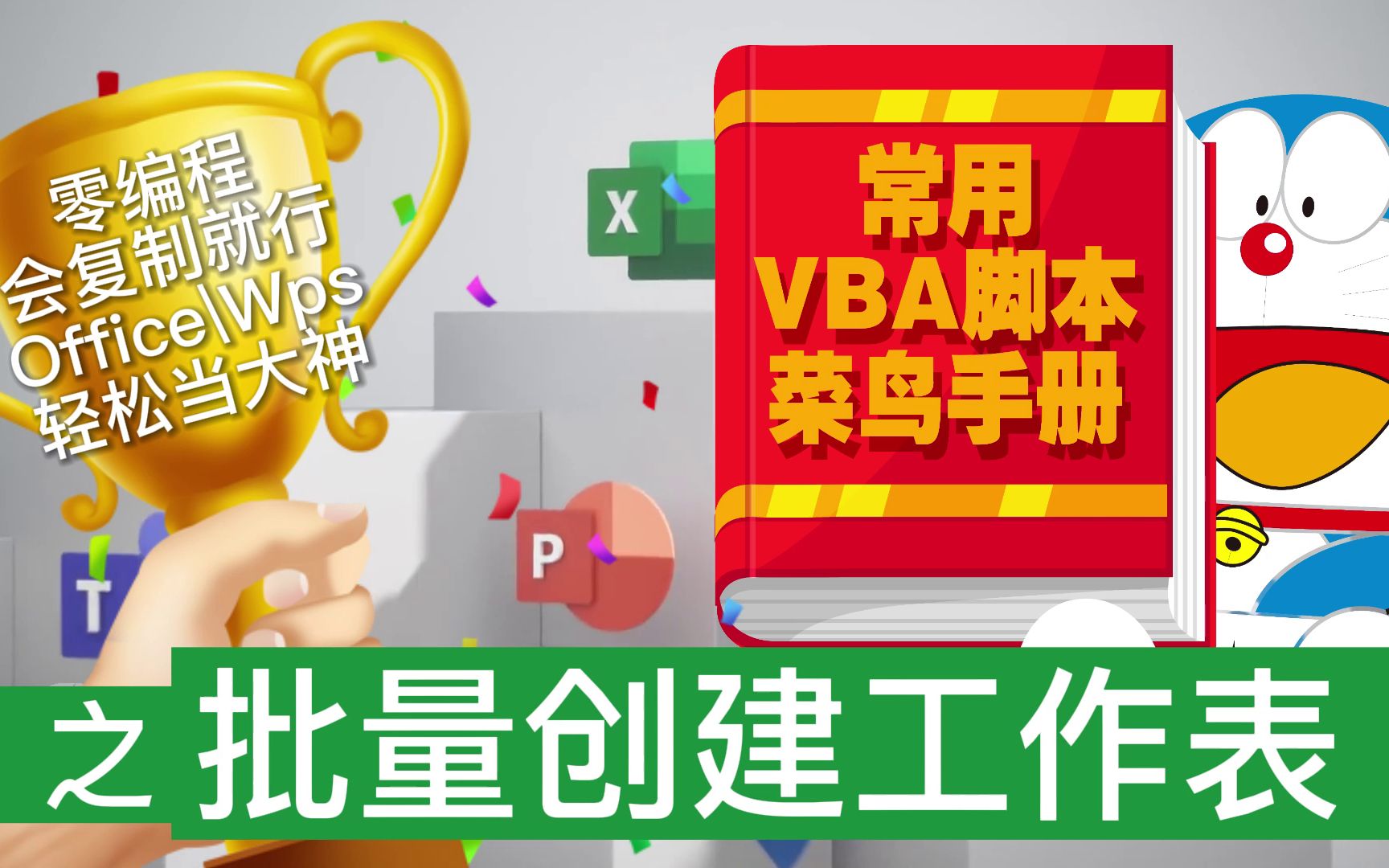 电脑怎样创建表格存档_新手如何在电脑上建库存表_电脑怎么创建库存表