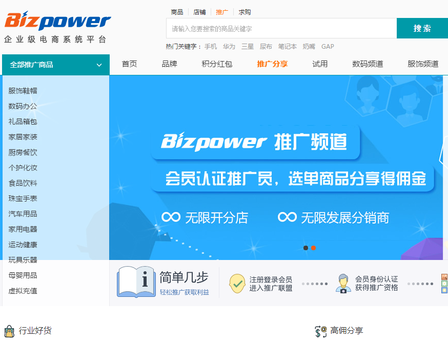 百度微信支付插件安装_微信支付安全插件安全吗_shopnc 微信支付插件