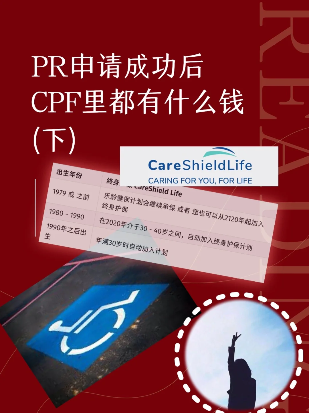 save changes什么意思_意思的拼音_意思相近的字组成词语