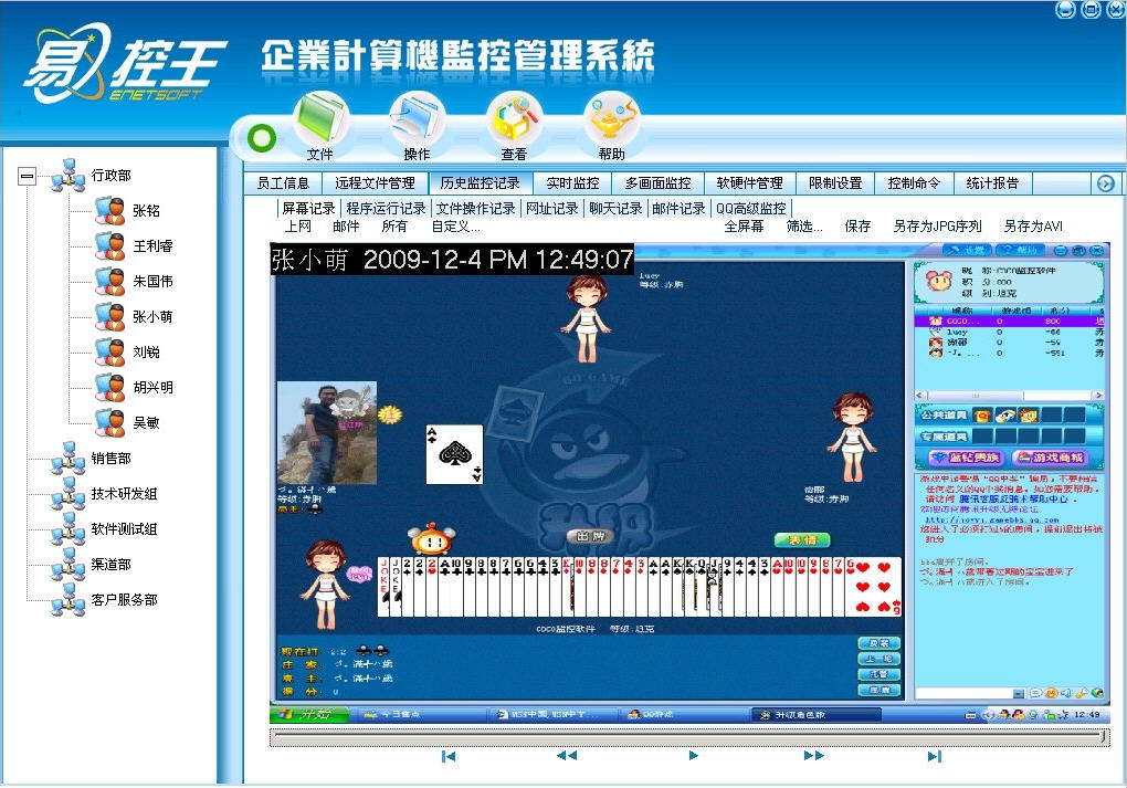 监控软件云_监控智能下载云软件怎么用_智能云监控软件下载