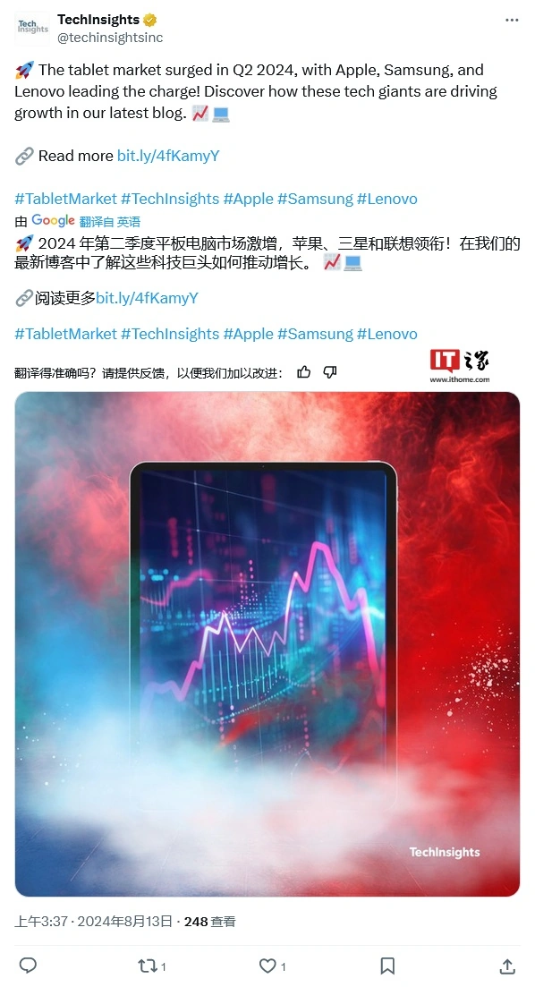 apple wwdc 2024 keynote-苹果 WWDC2024 发布会：视觉与听觉的盛宴，新