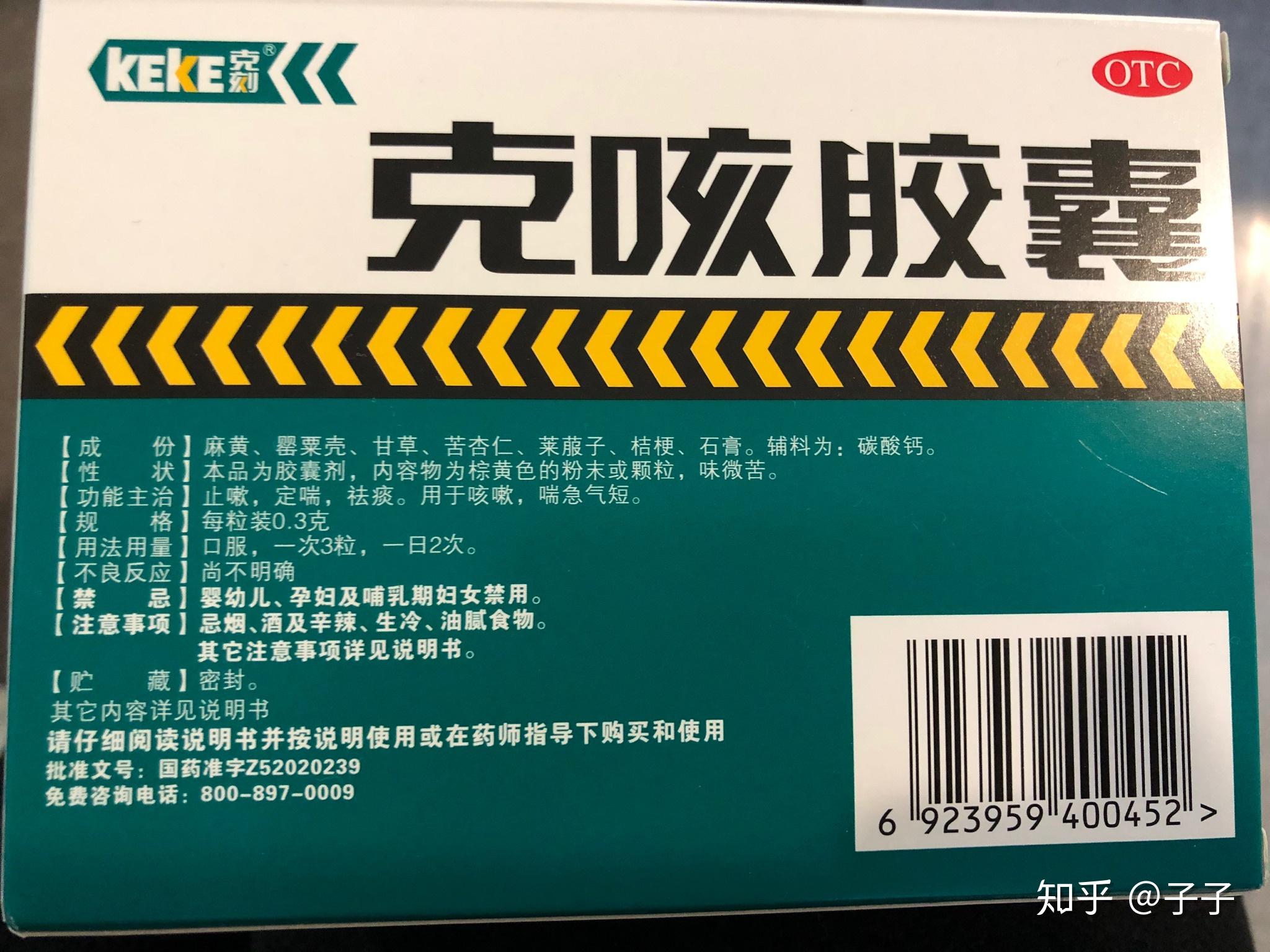 儿童间质性肺炎吃什么药_儿童间质性肺炎治疗_小儿间质性肺炎治愈案例