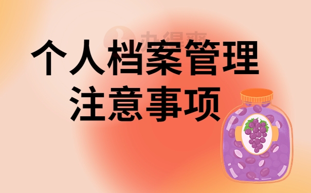 户籍所在地能查吗_网上能查户口所在地吗_户口所在地网上能查吗