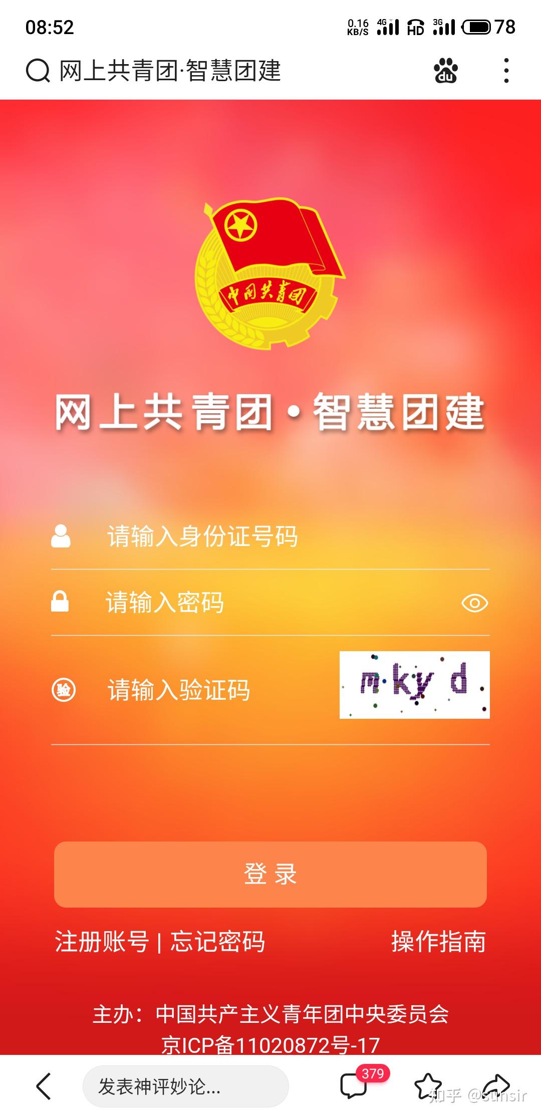 网上能查户口所在地吗_户籍所在地能查吗_户口所在地网上能查吗