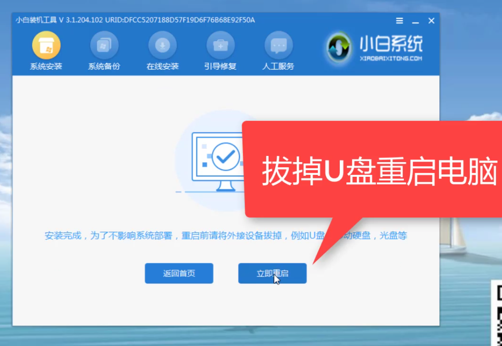 如何拯救移动u盘文件_拯救u盘移动文件在哪_u盘文件移动后文件不见了