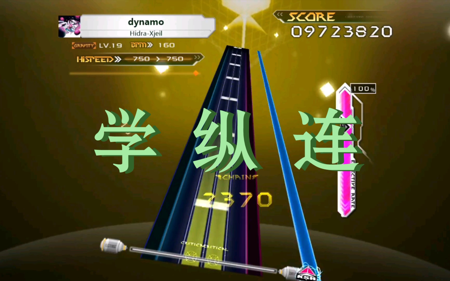 voez怎么玩-Voez：让你心跳加速的音乐节奏大师，超炫酷界面等你来挑战