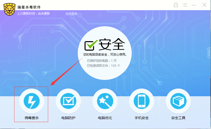 rar.exe下载_下载微信_gtavlauncher.exe下载