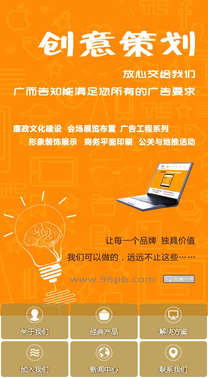 帝国cms手机站模板下载_帝国模板安装教程_帝国模板∶一品资源