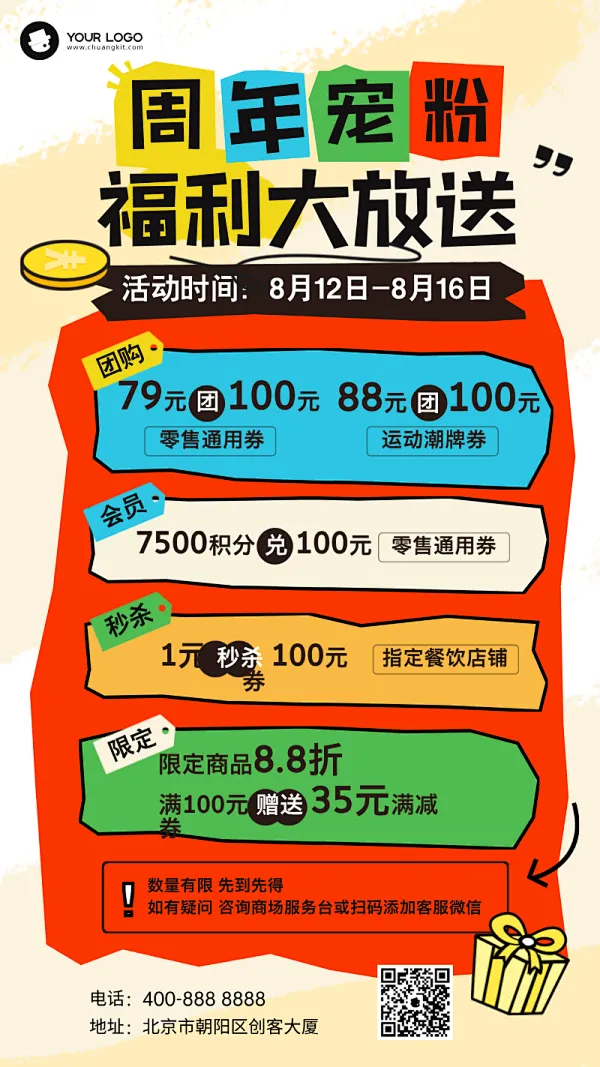 帝国cms手机站模板下载_帝国模板安装教程_帝国模板∶一品资源