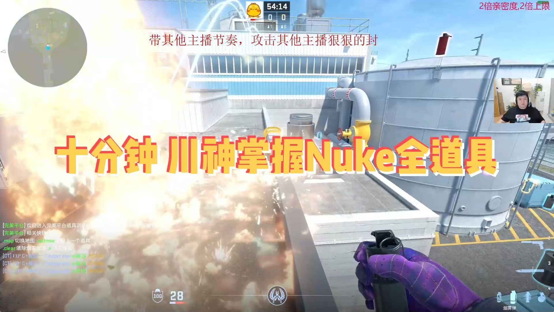 擦威亚nuke怎么擦_擦威亚一般多少钱_nuke擦威亚