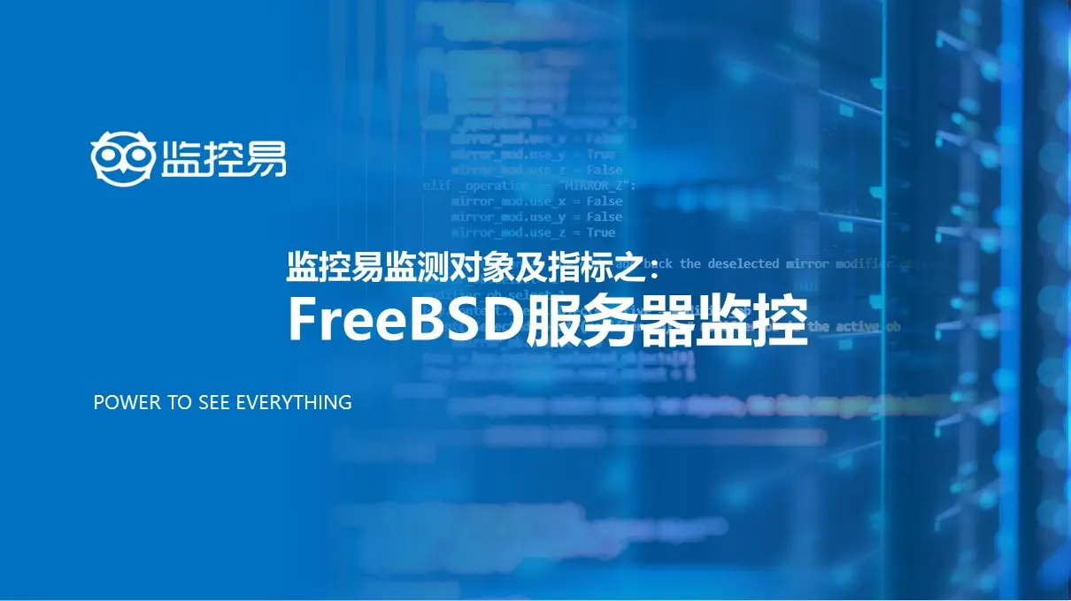 安装微信_安装充电桩的要求和流程_vmware 安装freebsd
