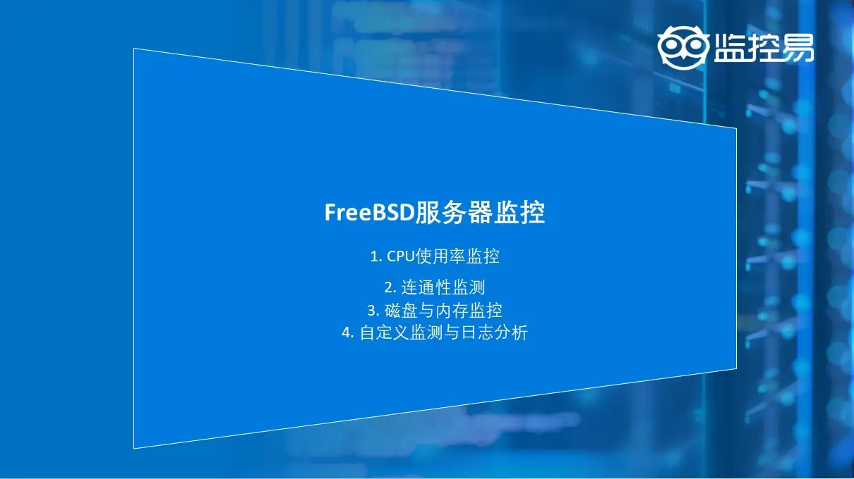安装充电桩的要求和流程_vmware 安装freebsd_安装微信