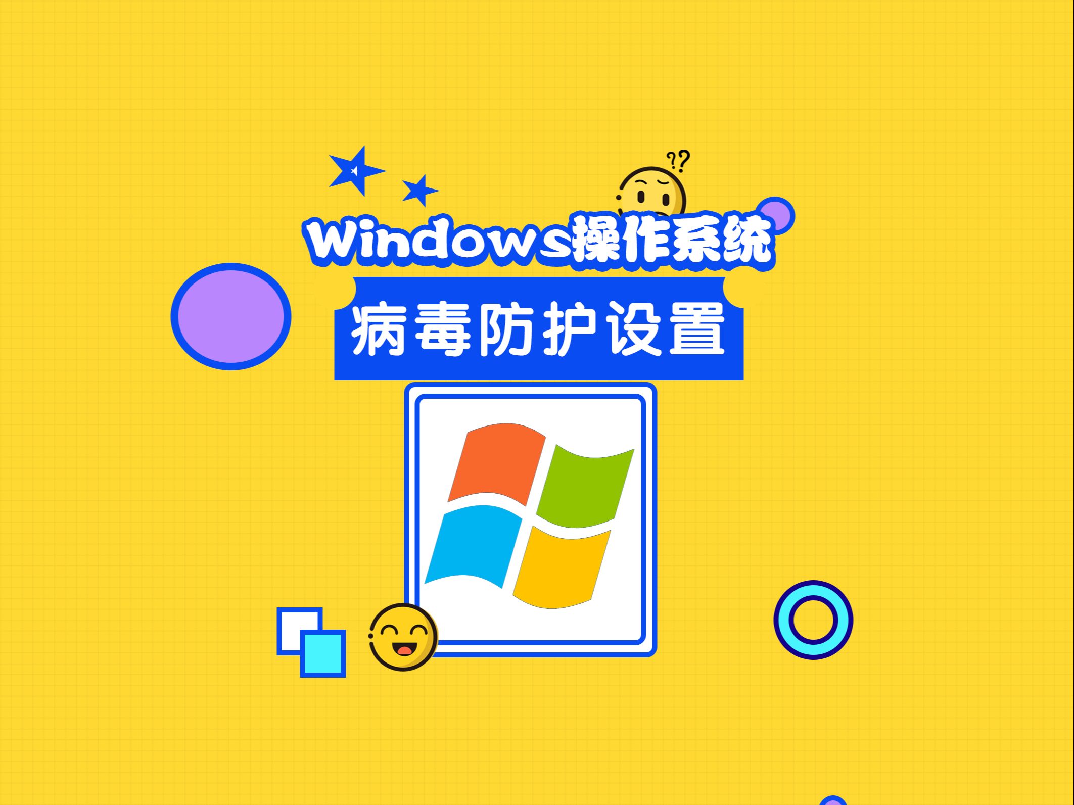 helpdecrypt病毒360_病毒感染血常规哪项高_病毒性感冒吃啥药效果好