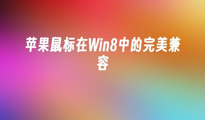 查看版本号的命令_win8版本查看_查看版本信息linux