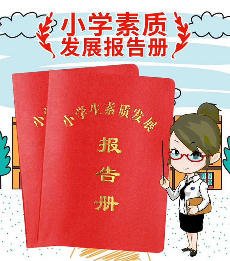 表格评估监理报告模板_监理评估报告怎么做_监理评估报告表格