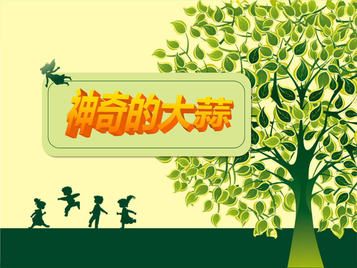 3s技术集成应用-3S 技术：让生活变得神奇又便利的超强大组合