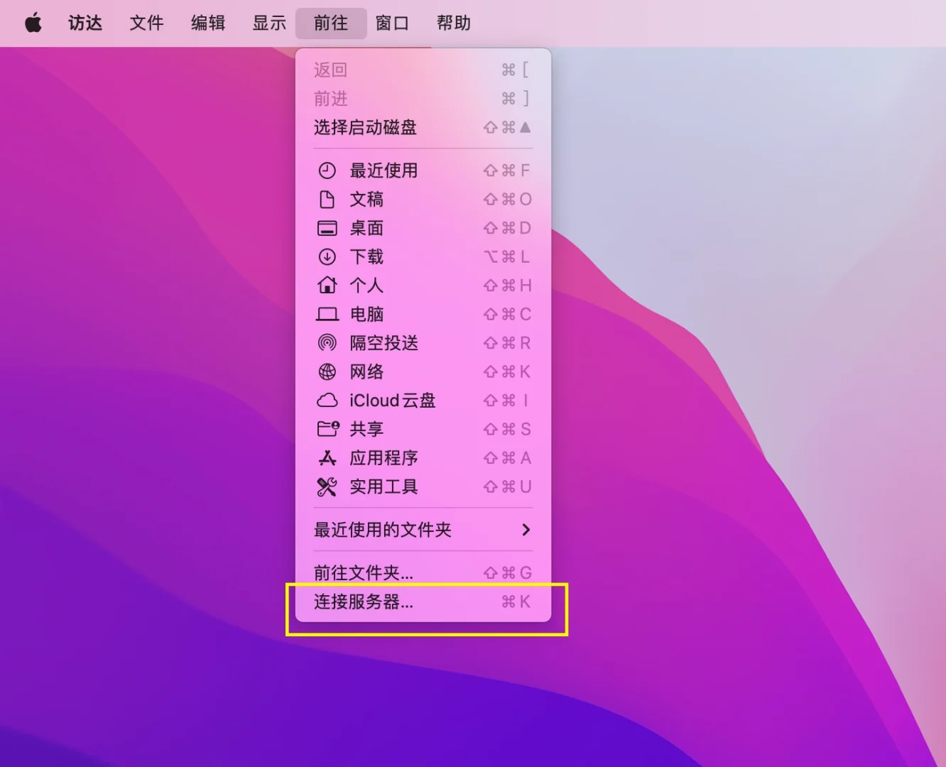 台式机u盘装机_台式电脑装系统步骤u盘_台式机u盘装机步骤