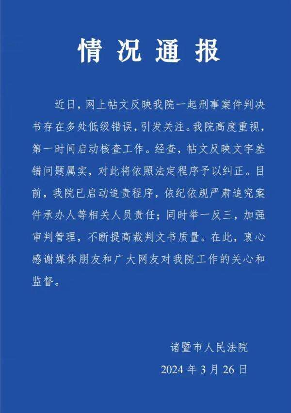 法院能否查询个人手机信息_法院能通过身份证查个人电话吗_法院能通过手机号码查身份证号吗