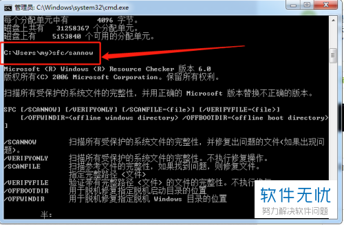 dell纯净版系统_纯净版系统和装机版系统哪个好_纯净版系统的好处