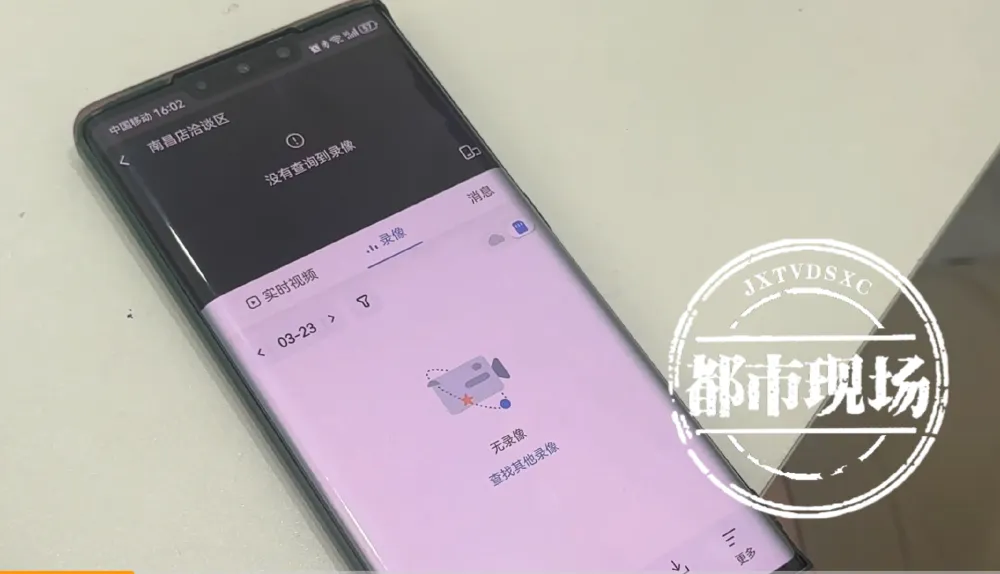 监控保存记录一般保存几年_监控记录一般保存多久_监控记录保存时间新标准