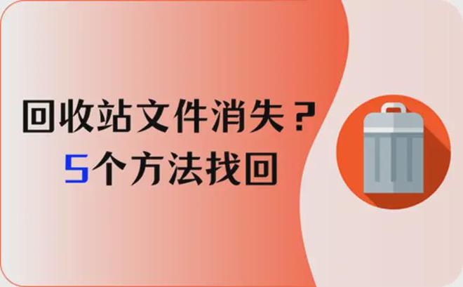 安卓手机文件恢复_安卓手机文件恢复方法_安卓手机怎么恢复文件