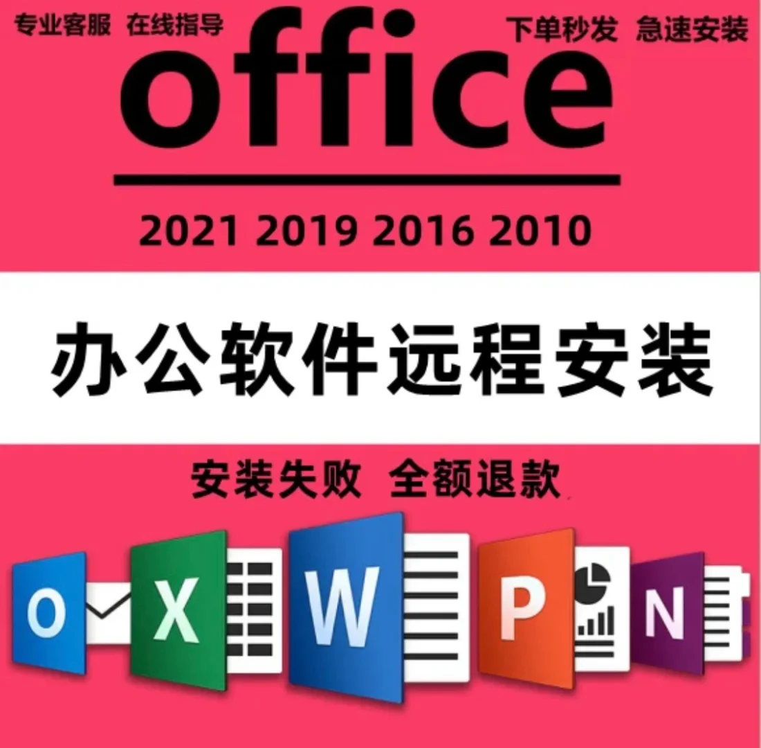 off2007密钥工具_秘钥office_office2024密钥工具