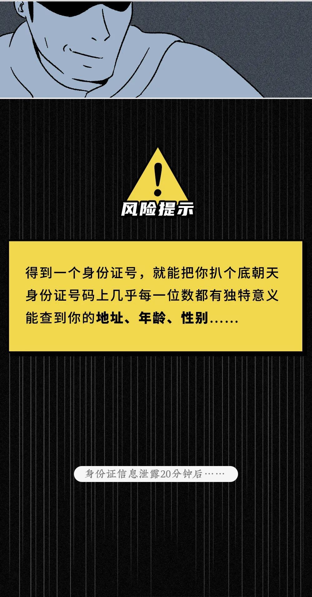 证件地址信息_证件地址编码是多少_身份证号大全18岁以上加地址