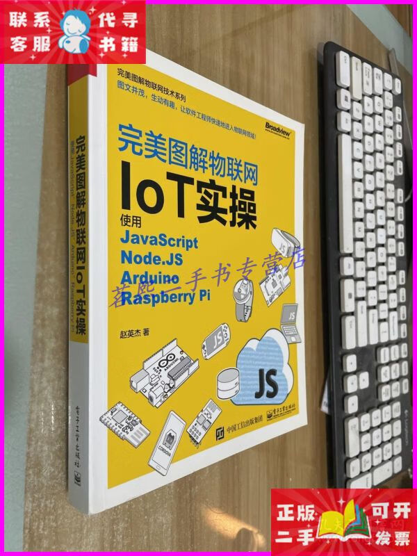 nodejs调试指南pdf_nodejs调试工具_nodejs调试指南