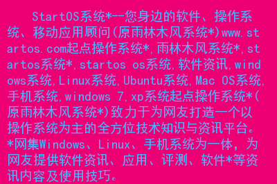 计算机意外重新启动或遇到_windows7升级顾问遇到意外错误_psd意外遇到文件尾