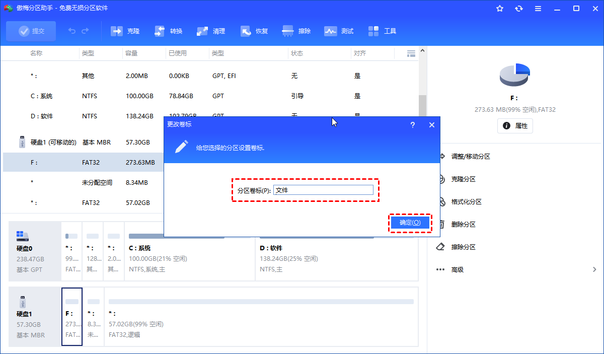 电脑qq文件助手删除发送过的文件_qq文件传输助手文件怎么删除_qq文件助手怎么删除