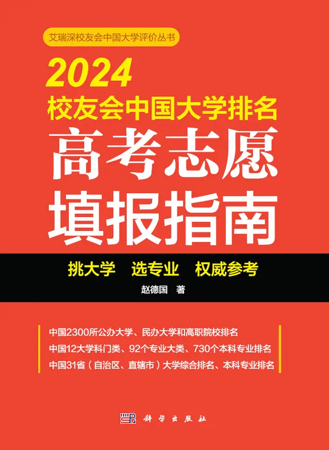 厦门中职学校排名榜_厦门哪所职业中专学校好_厦门中等职业学校排名