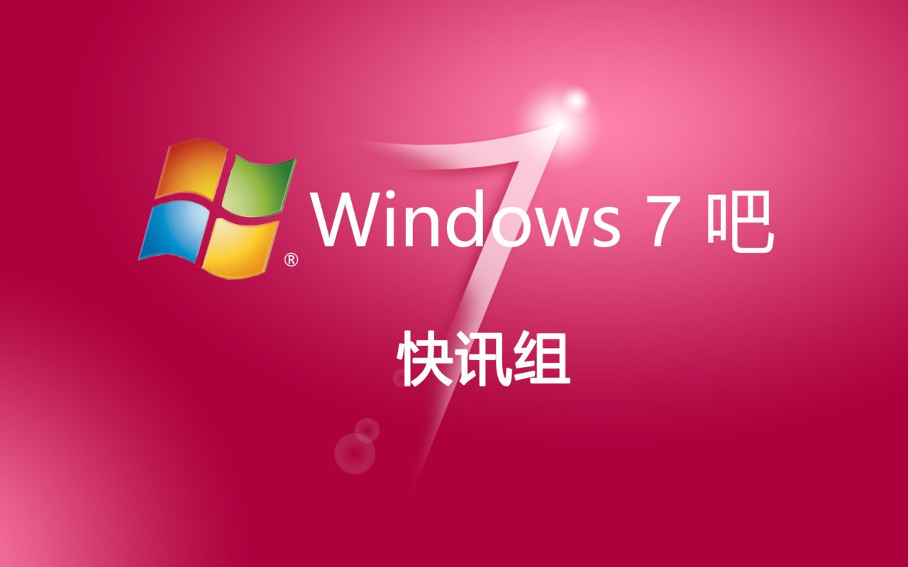 win7听activation_win7听activation_win7听activation