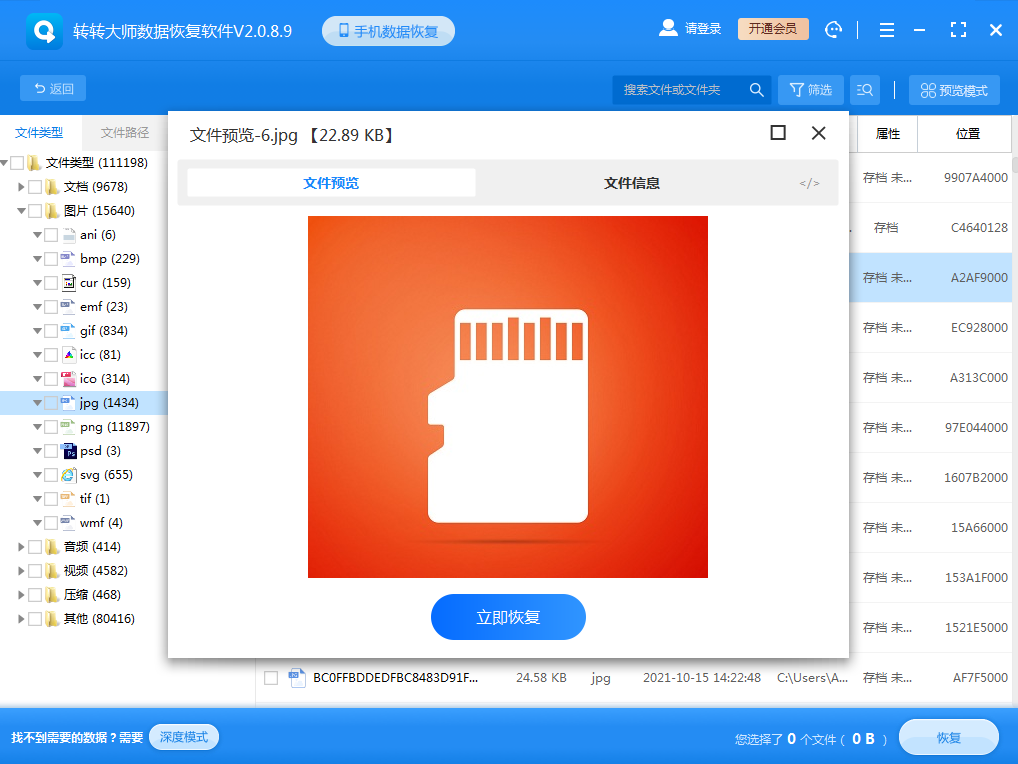 序列号查询_finaldata2.0序列号_序列号开头字母代表什么