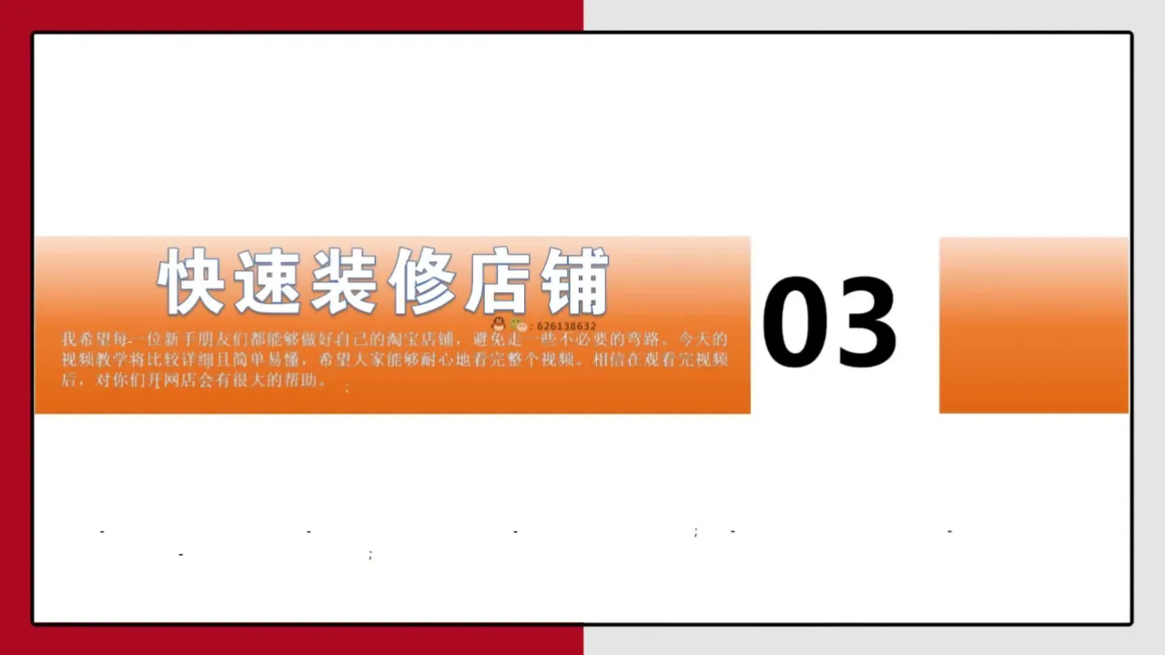ecshop模板制作引导手册_手册模板设计_ci手册模板如何制作