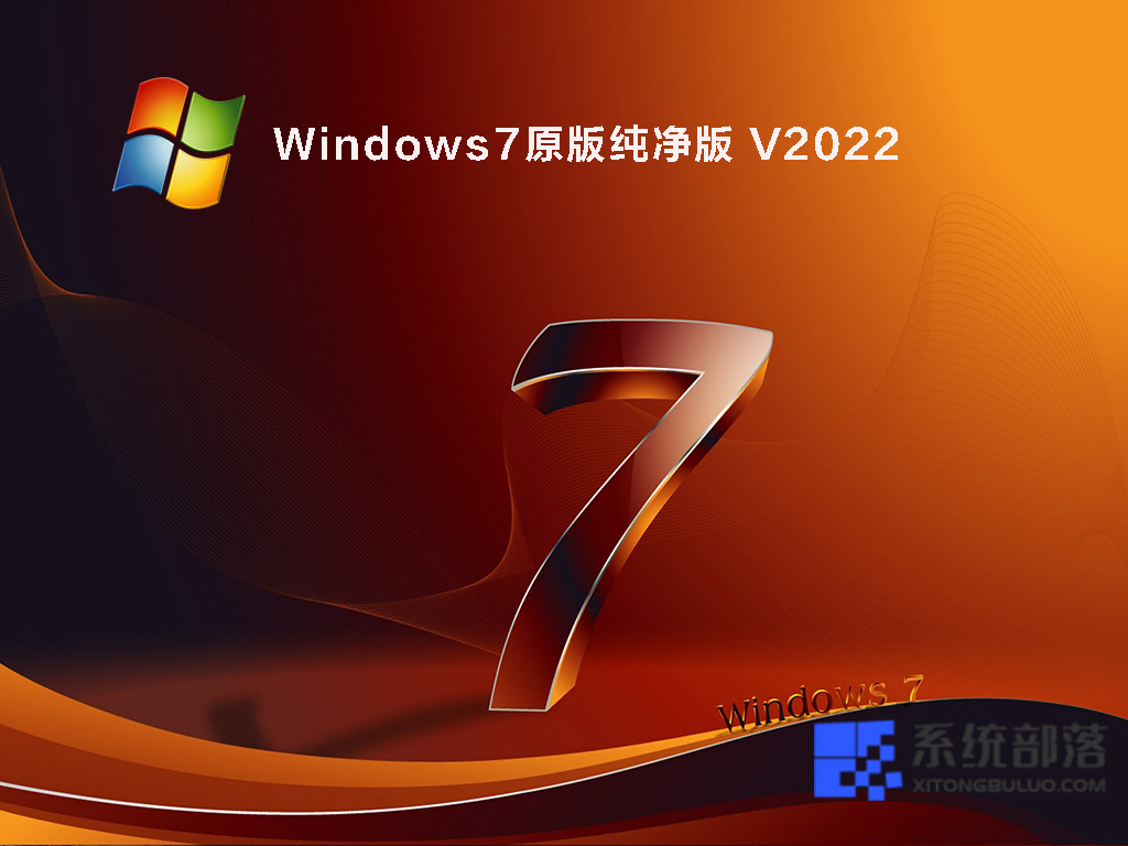 windowsxp深度精简版_深度技术纯净版系统_深度xp系统下载 纯净版