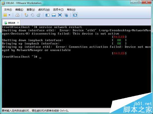 只读文件系统怎么改为正常_只读文件系统怎么取消只读_linux 只读文件系统