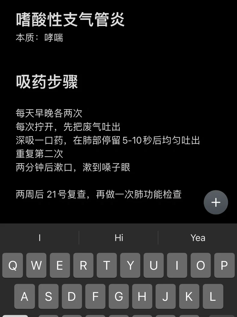 儿童支气管肺炎如何治疗_小儿支气管炎肺炎用药_支气管肺炎小儿治疗