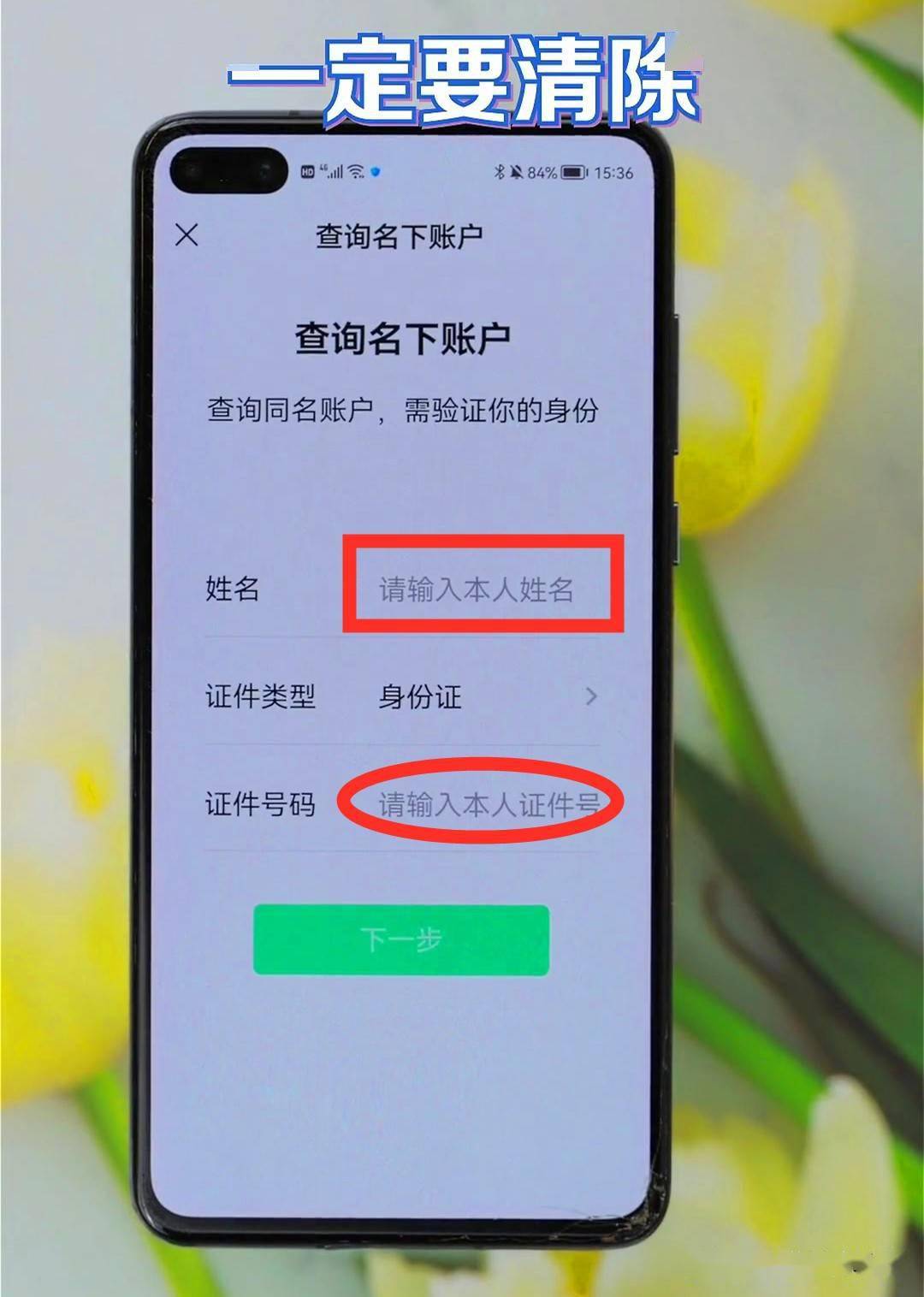 身份证号码验证查询网_身份证号码查询验证_身份证号号码验证查询