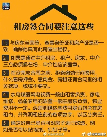 北京无房证明怎么开_北京通开无房证明_北京开无房证明材料
