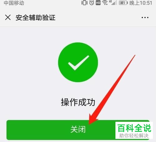 破解安卓微信恢复版下载软件_微信恢复软件破解_安卓微信恢复破解版