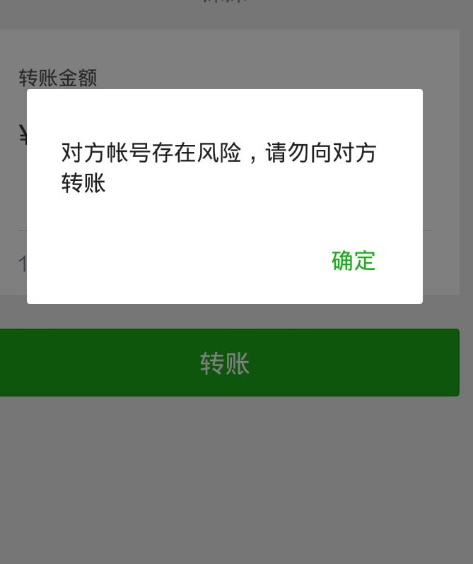 微信恢复软件破解_安卓微信恢复破解版_破解安卓微信恢复版下载软件