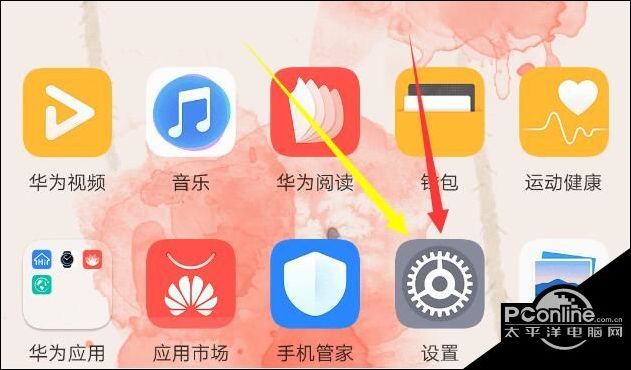 华为手机省电设置_华为设置手机省电模式在哪_华为设置手机省电模式