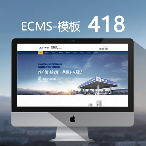 帝国cms模板制作教程_帝国cms模板文件放在哪里_帝国cms新建模板组