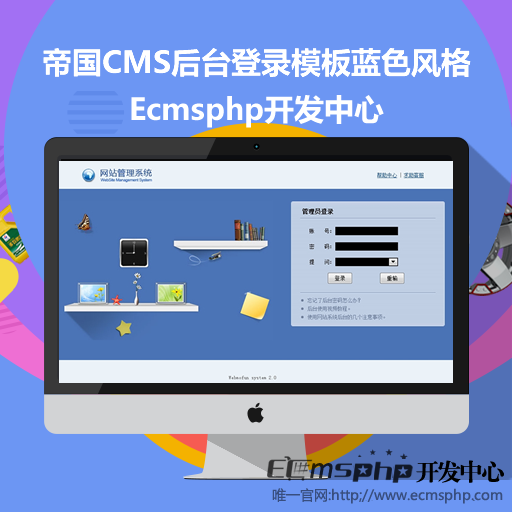 帝国cms新建模板组_帝国cms模板文件放在哪里_帝国cms模板制作教程