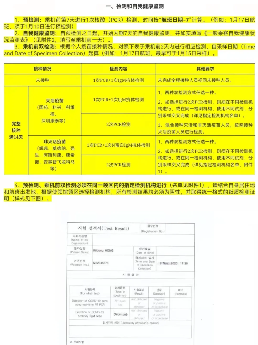 去医院挂号需要预约吗_第一次去医院挂号_去医院挂号是什么流程