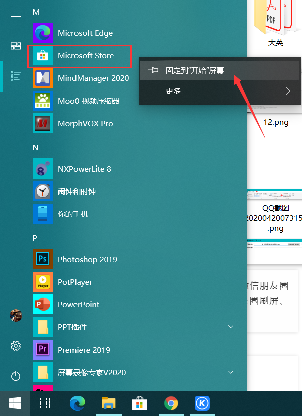 c win8界面_win8怎么改win7界面_win8界面