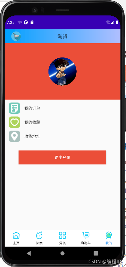 android验证码_安卓获取短信验证码_android 获取短信验证码